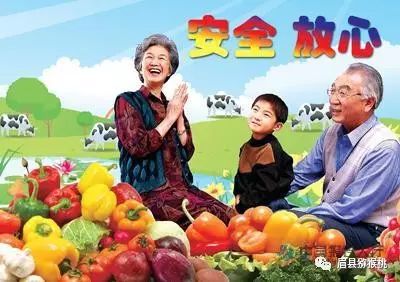 农产品质量安全系列宣传（七） 守护餐桌安全，从认识农产品开始